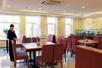 Hanting Hotel- Harbin Huayuan Street Branch Kültér fotó